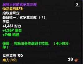 一、隐藏任务的发现途径