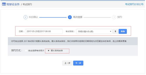 一、预约下载步骤详解