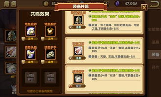 一、天11套装备的属性解析