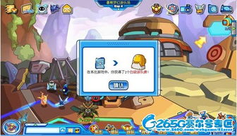 一、赛尔号小游戏简介