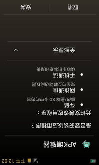 一、天天酷跑修改的初衷与方法