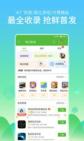 一、多样游戏种类，满足不同玩家需求