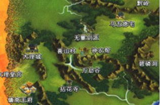 一、单机天龙八部下载途径
