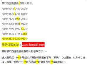 一、梦幻科举答题器的定义与功能