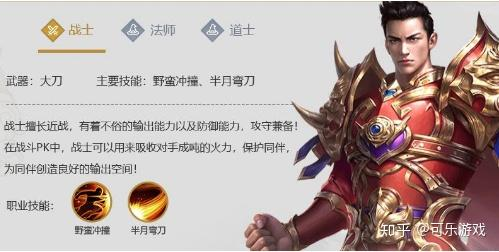 一、角色选择与搭配攻略