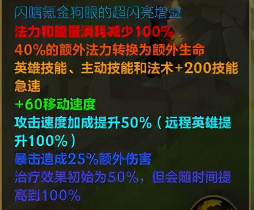 一、无限火力模式概述