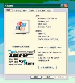 一、天龙八部客户端下载步骤
