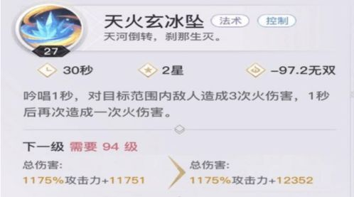 一、理解玉虚职业特点