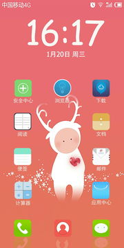 一、活动主题与内容介绍