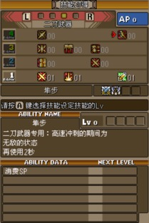 一、nds中文游戏下载前的准备工作