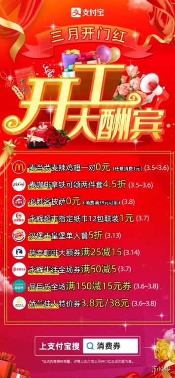 一、国庆礼包内容介绍