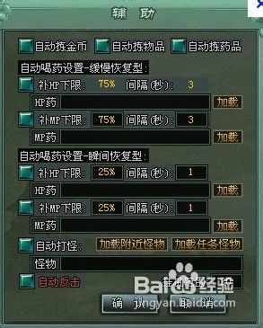 一、传奇3挂机现象的成因