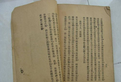 一、内功修炼的历史渊源