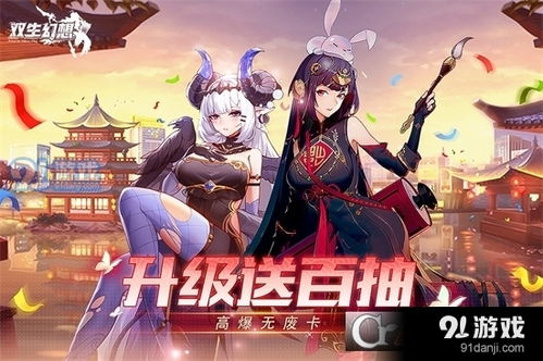 一、角色扮演类网络游戏的特点与魅力