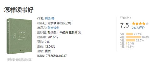 一、了解打书的基本原理