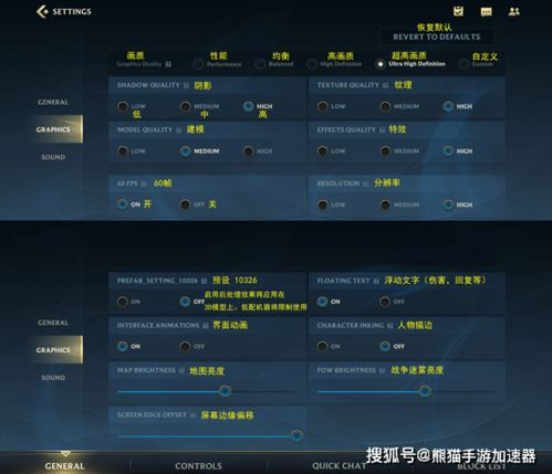 一、游戏基础设置与角色选择
