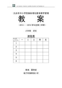 一、了解考古学基础