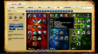 一、赵信技能解析与运用