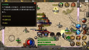 一、选择合适的挂机地点