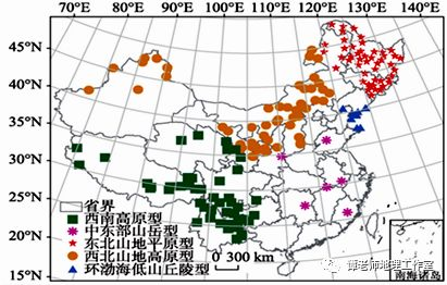 一、了解药材分布与采集地点