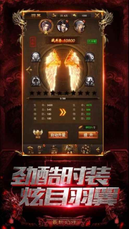 一、新开皓月传奇的核心玩法