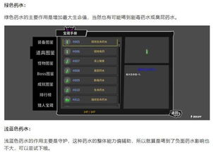一、失落城堡修改器的功能与作用