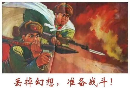 一、战斗准备