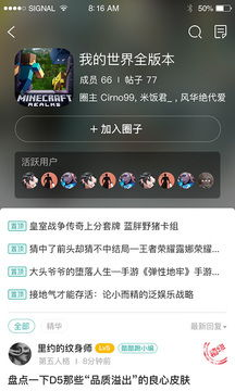 一、酷酷跑游戏盒简介