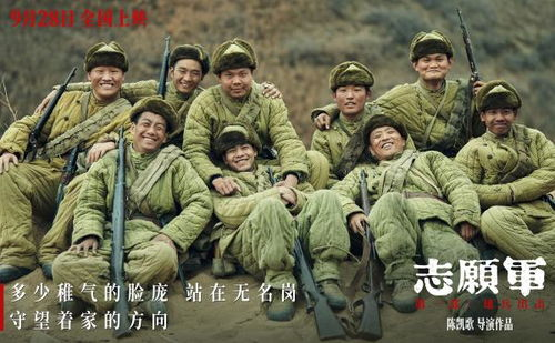 一、主角群像：承载着希望与勇气的使命