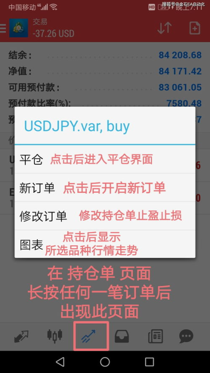 一、大富翁6完整版下载方法