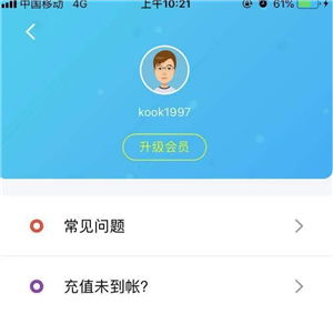 一、旋风加速器简介