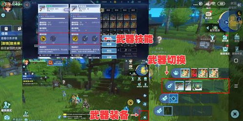 一、传承武器的起源与获取方式