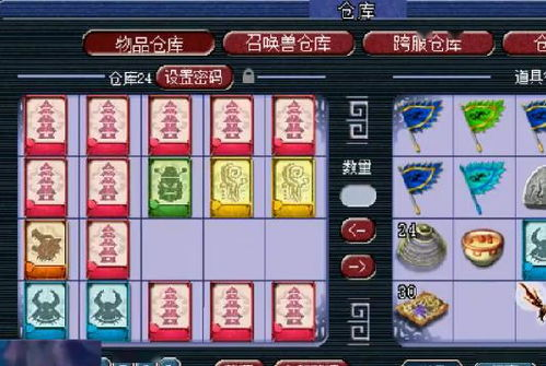 一、口袋版梦幻西游下载与安装指南