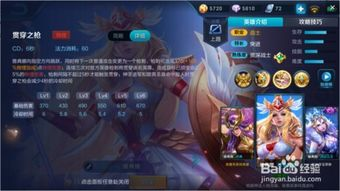 一、雅典娜的基本出招技巧