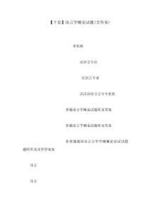 一、国庆套概述