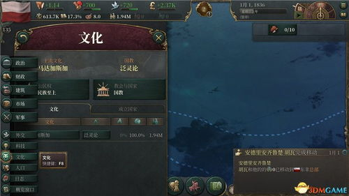 一、巫医基础技能树解析