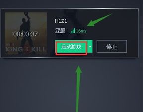 一、了解台服游戏加速器的原理