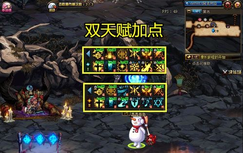 一、剑圣：全能型刷图高手