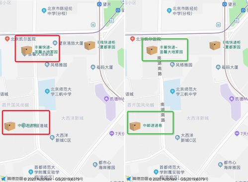 一、地图特色概述