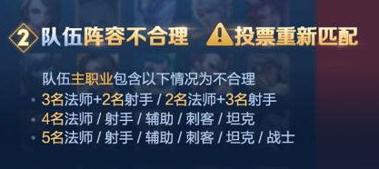 一、法师的技能特点与选择