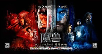 一、魔兽图的设计理念