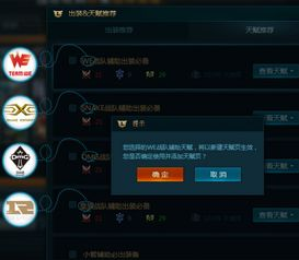 一、了解s6天赋系统