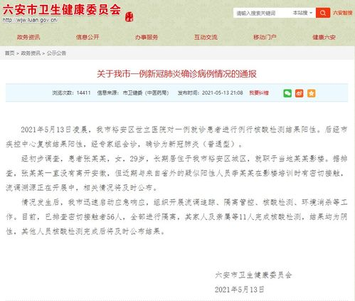 一、特别版新增内容介绍