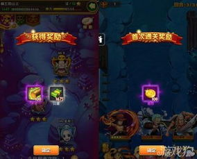 一、什么是噩梦副本？