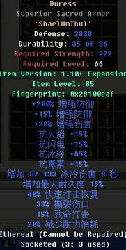 一、毁灭之王修改器的核心功能介绍