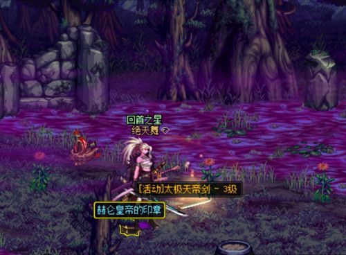 一、地下城怪物掉落