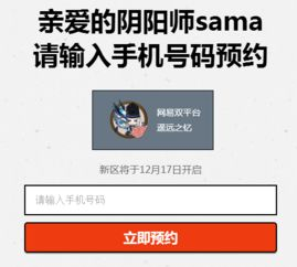 一、新赛季启动时间