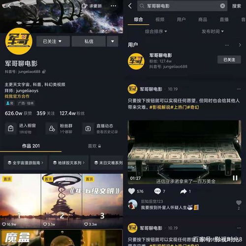 一、LOL解说视频制作基本流程
