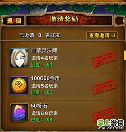 一、血精灵法师的技能特点