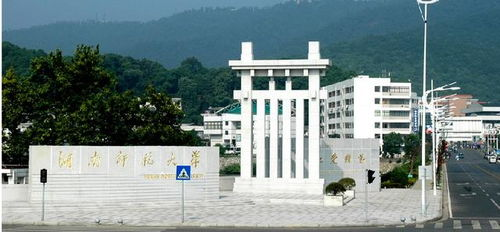 湖南师范大学,百年名校-教育特色与学术成就解读